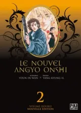 Vol. 2