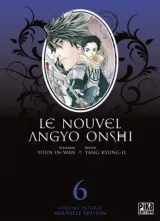 Vol. 6