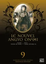 Vol. 9