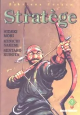Tome 2