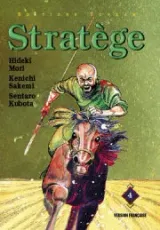 Tome 4