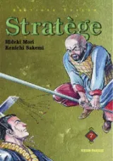 Tome 7