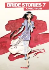 Vol. 7