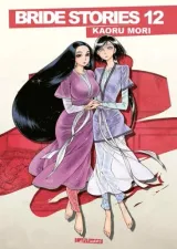 Vol. 12