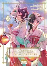 Vol. 15