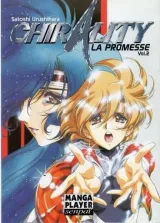 Tome 2
