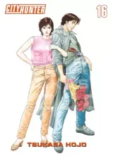 Tome 16