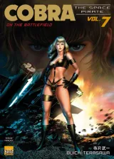 Tome 7