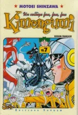 Vol. 7
