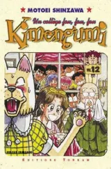 Vol. 12