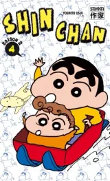 Vol. 4