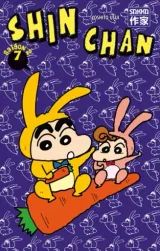 Vol. 7