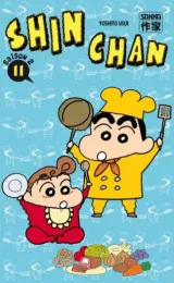 Vol. 11