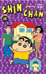 Vol. 18