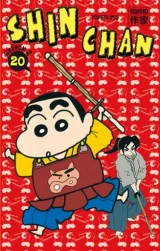 Vol. 20