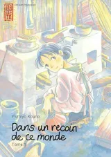 Vol. 1