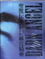 Vol. 5
