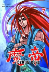 Vol. 7