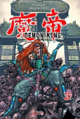 Vol. 10