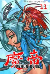 Vol. 11