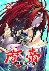 Vol. 12