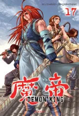 Vol. 17