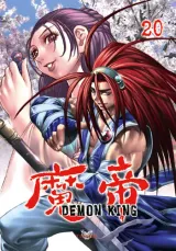 Vol. 20