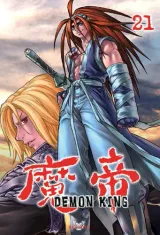 Vol. 21