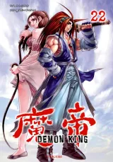 Vol. 22