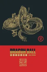 Vol. 17