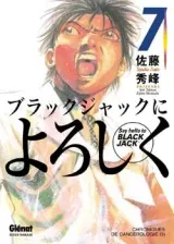 Vol. 7