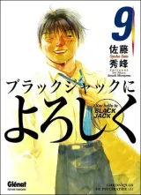 Vol. 9