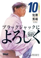 Vol. 10