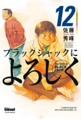 Vol. 12
