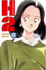 Vol. 15