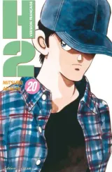 Vol. 20