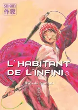 Tome 17