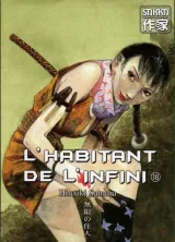 Tome 18