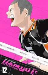Vol. 12