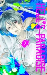 Tome 2
