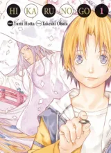 Tome 1