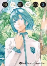 Tome 2