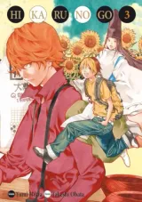 Tome 3