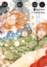 Tome 6