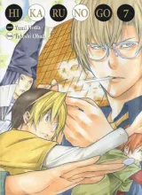 Tome 7
