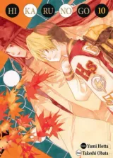 Tome 10