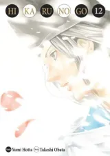 Tome 12