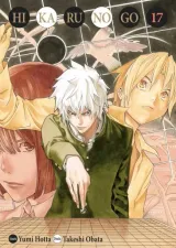 Tome 17