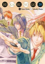 Tome 20
