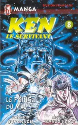 Vol. 8